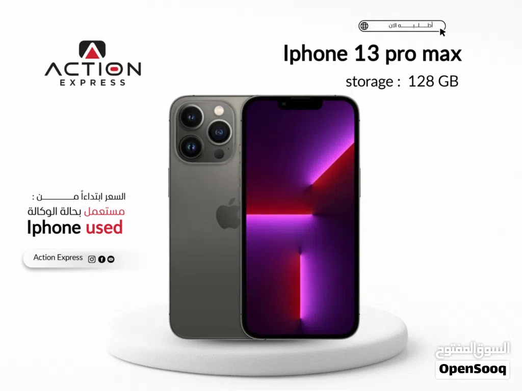 IPHONE 13 PRO MAX ( 128GB ) USED // ايفون 13 برو ماكس ذاكره 128 جيجا مستعمل بحاله الوكاله