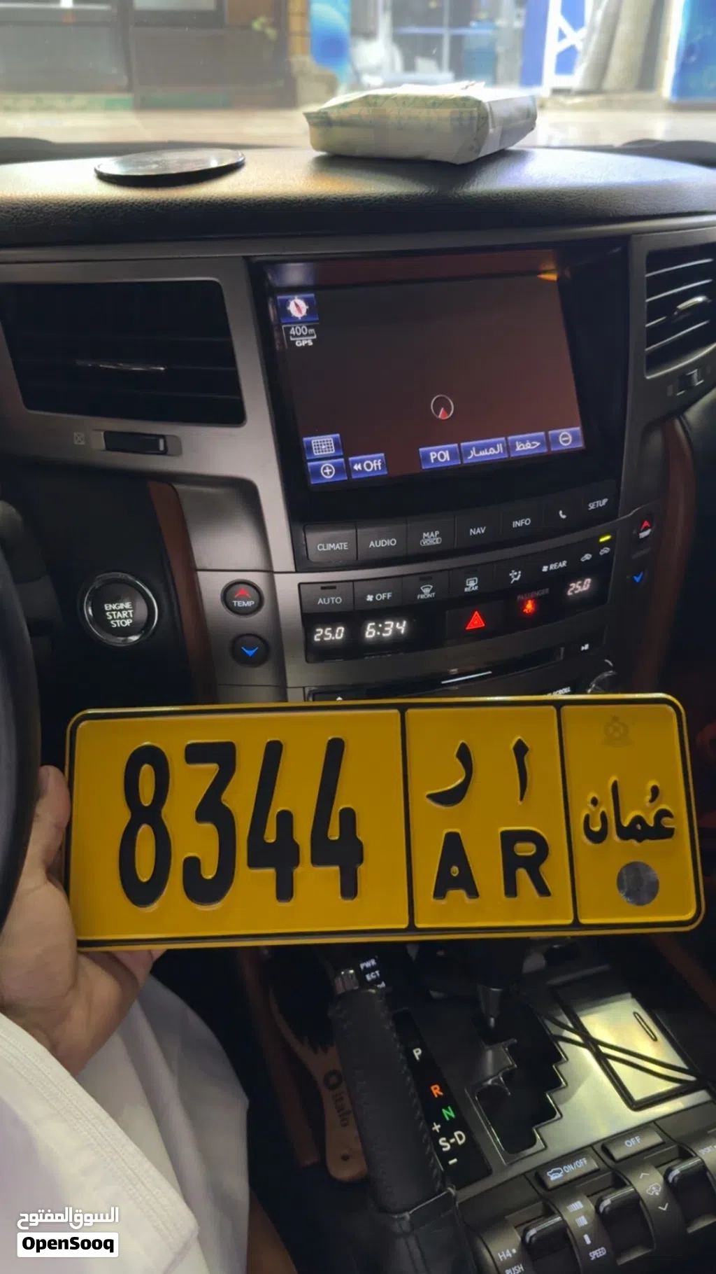 رقم رباعي مميز للبيع