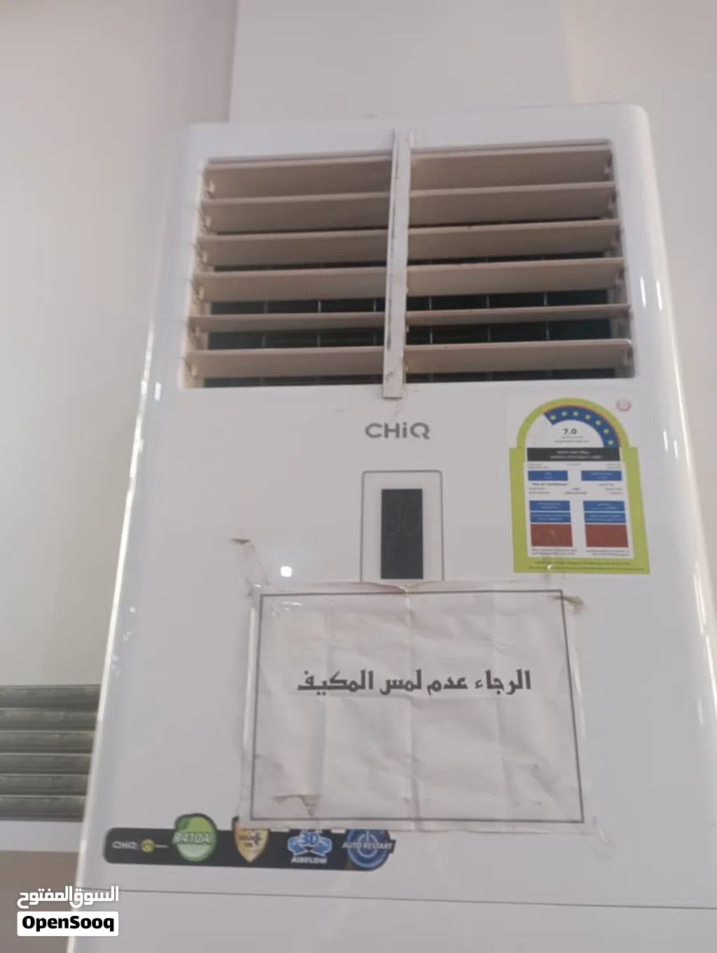 للبيع مكيف شيك 3 طن نضيف جدا تبع مسجد