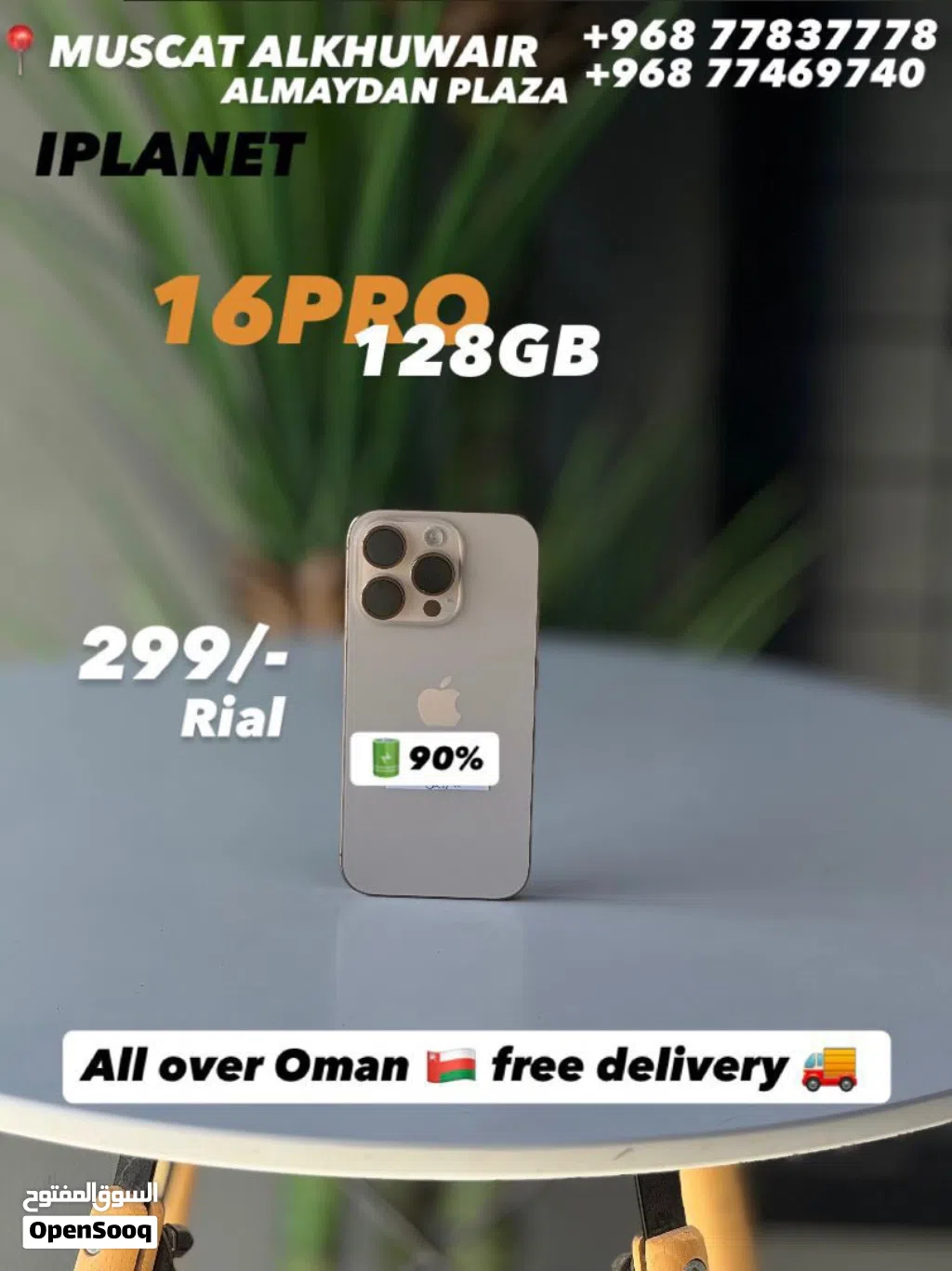 iPhone 16 Pro 128 GB Fine Condition Phone for sale - Available at Affordable rate