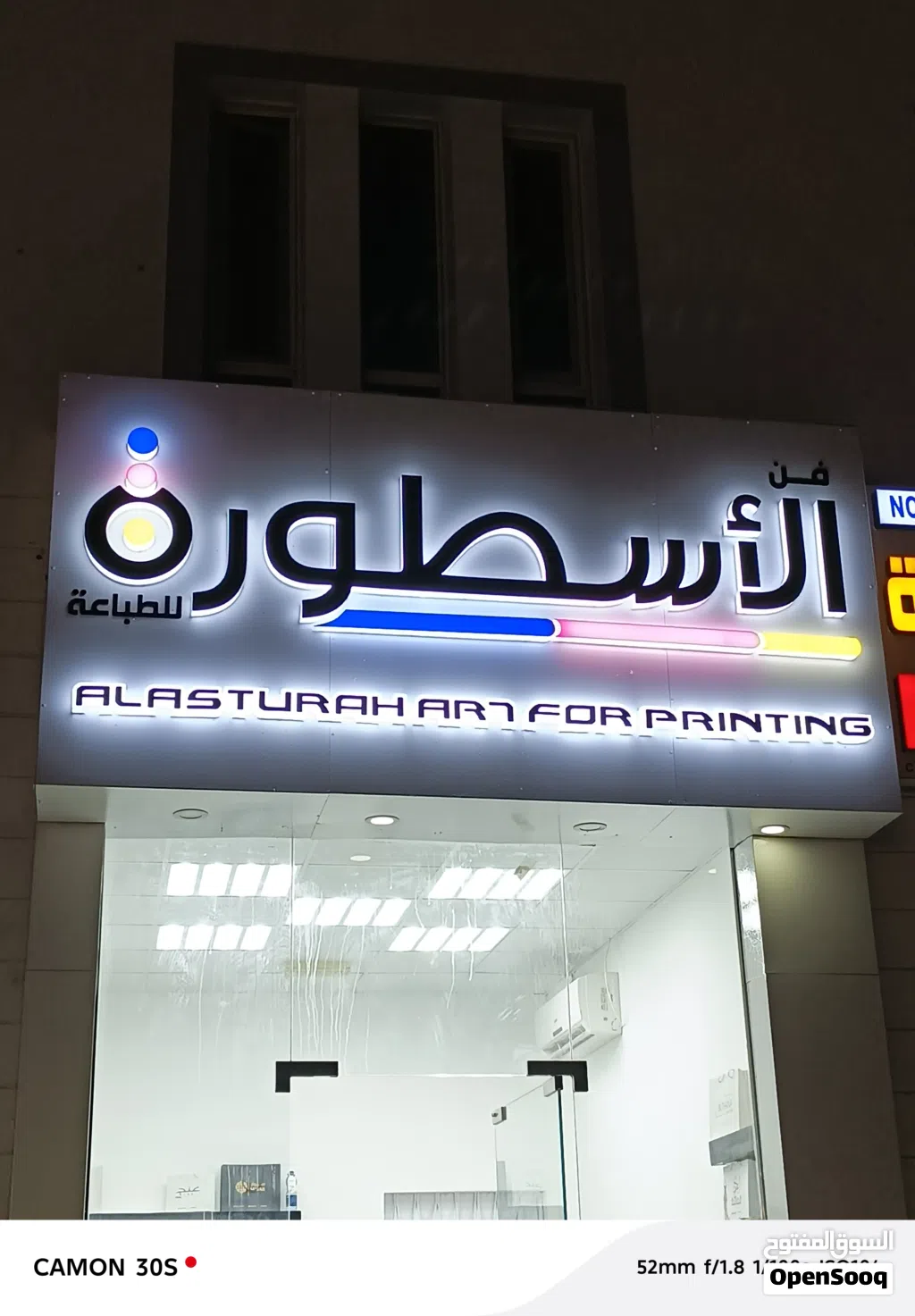 3D sign Board Repair & Making