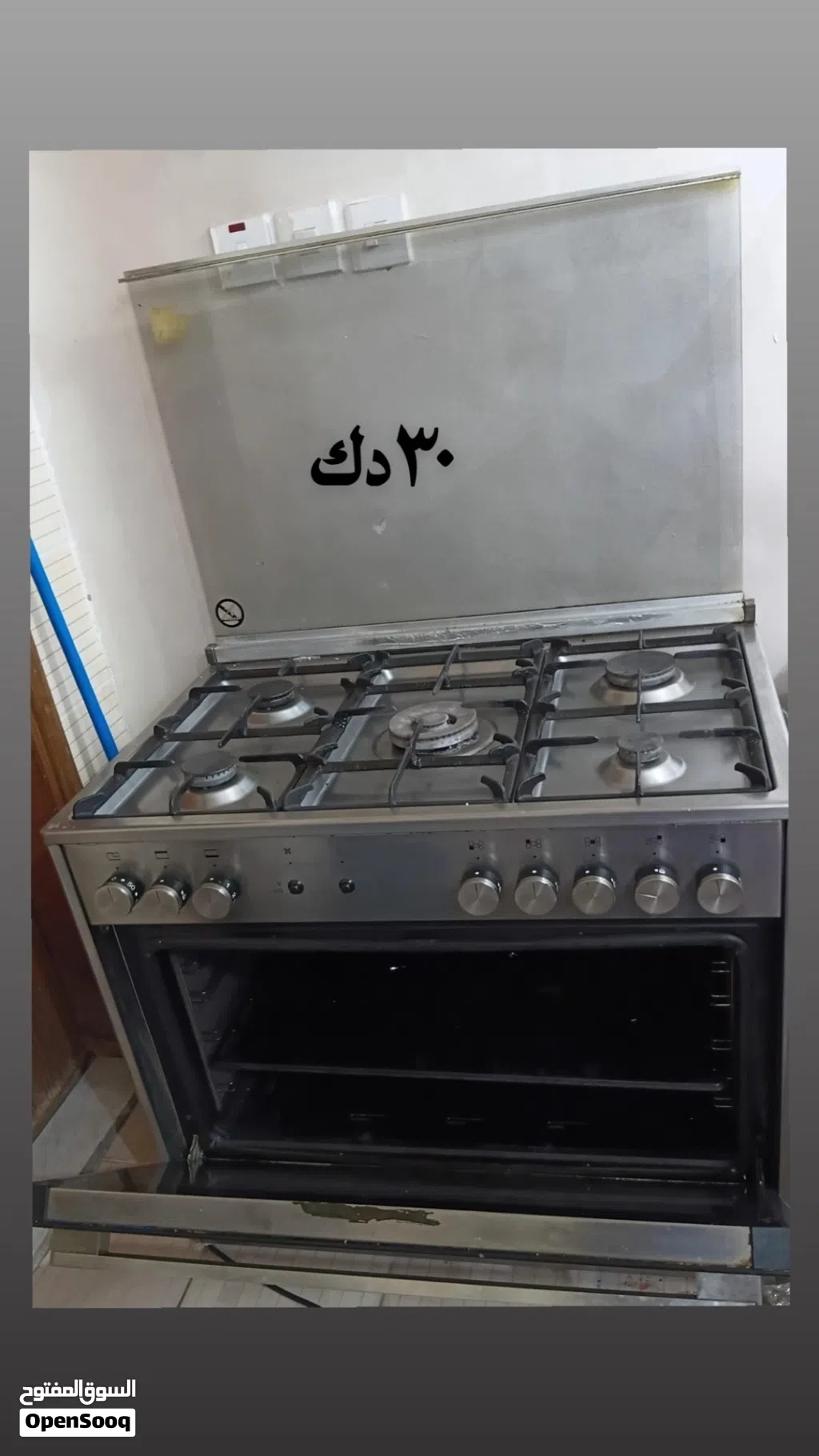 فرن كهربا وغاز شغال وقوي
