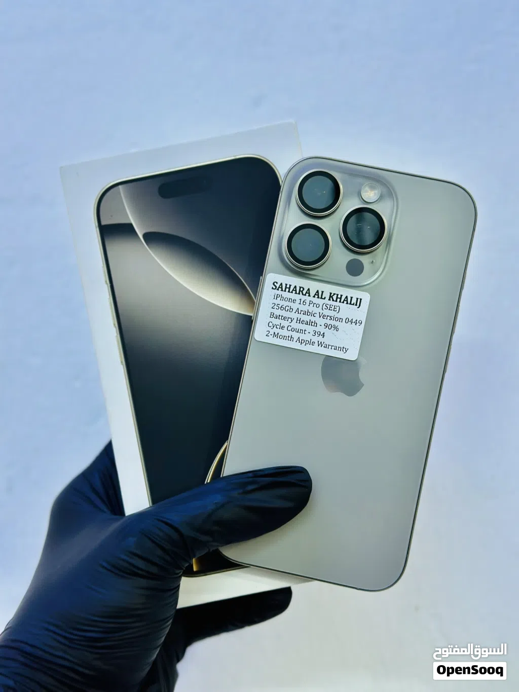 iPhone 16 Pro 256Gb Natural Titanium Used