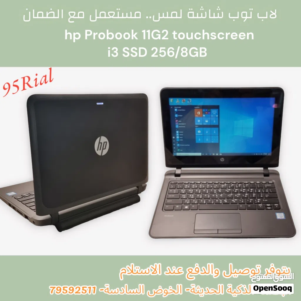 hp Probook In excellent condition looks as new with warranty لاب توب اتش بي نظيف كالجديد تماما مع ا