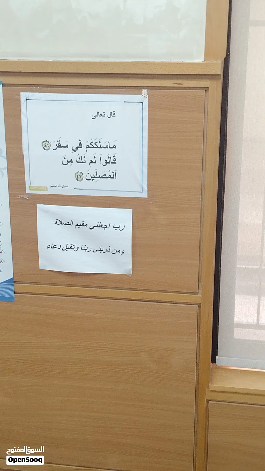 سرير مجوز + مرافق