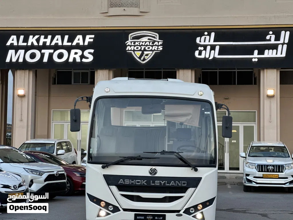 تاتا اخرى
