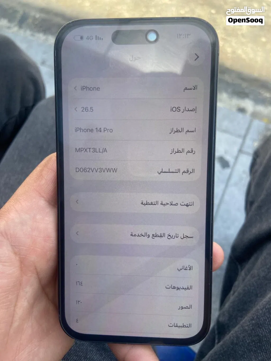 iPhone 14 pro 128 جيجا