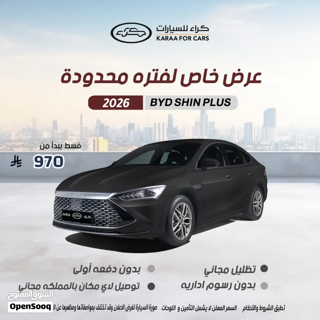 بي واي دي كين