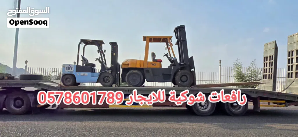 فوركلفت للايجار المدينة سيزرلفت للايجار المدينة مان لفت للايجار المدينة رافعة شوكية للايجار المدينة