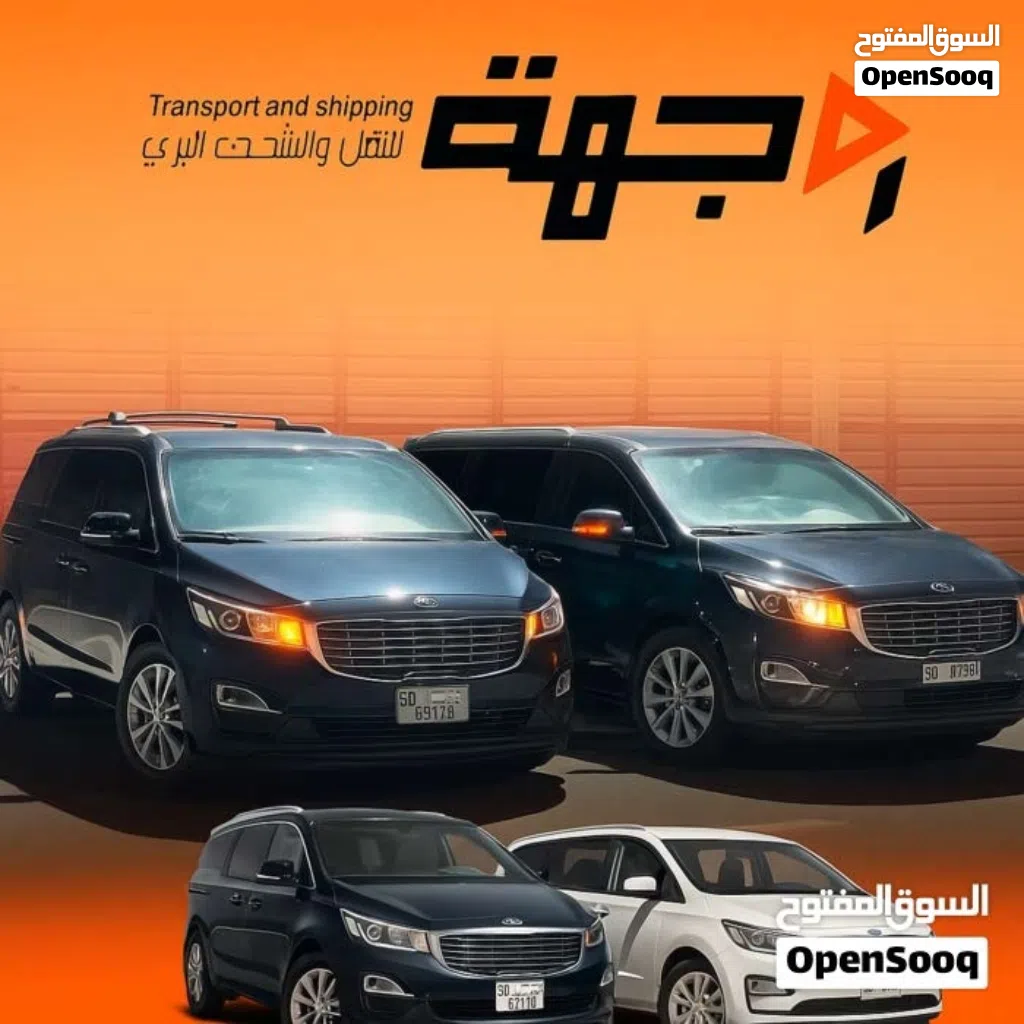 Kia Forte Standard