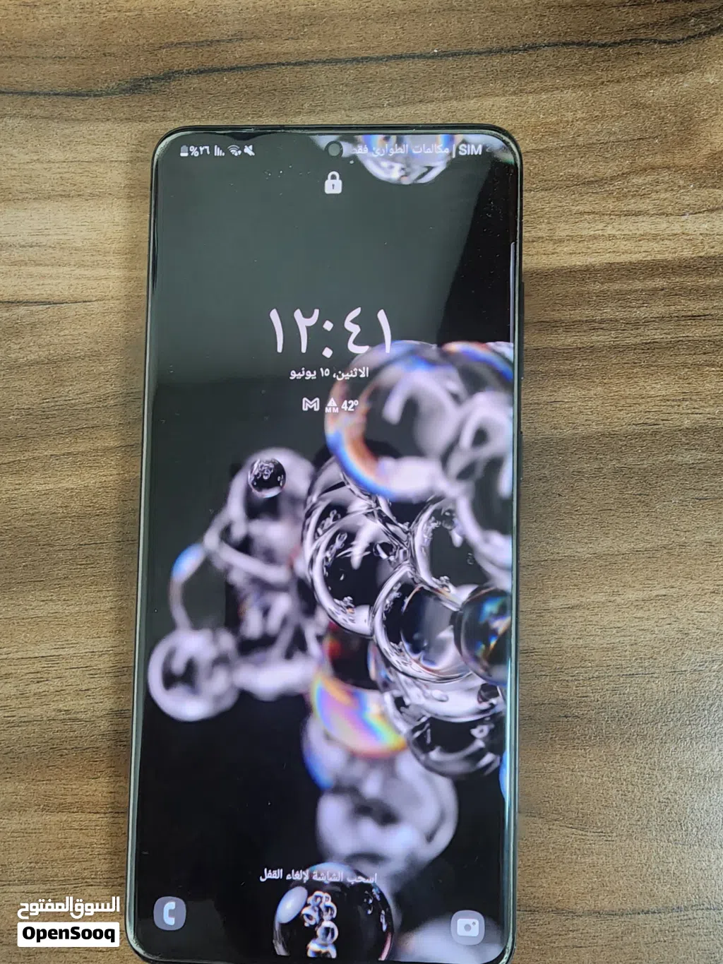 S20 ultra 5g dual sim