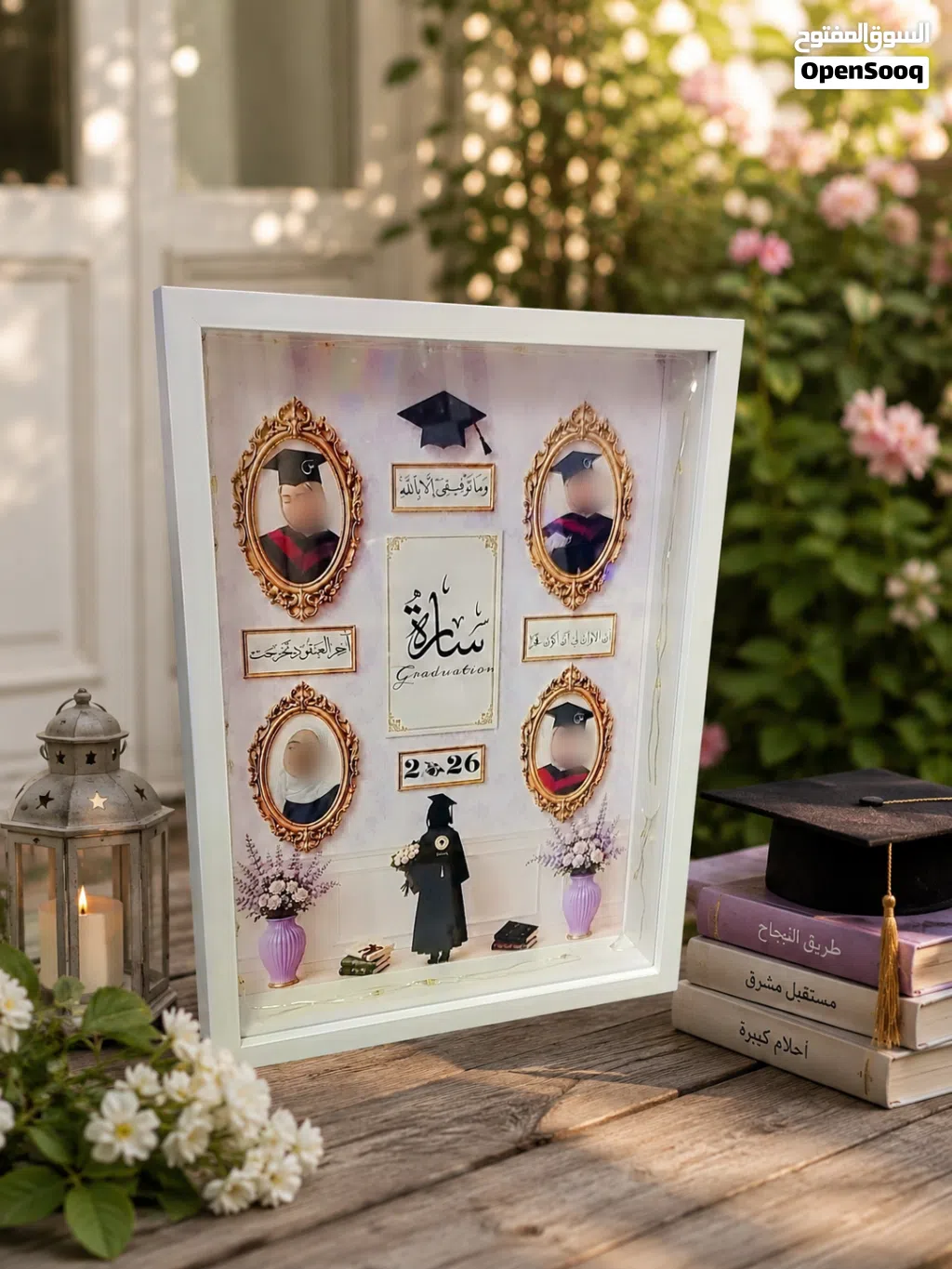 برواز تخرج مميز2026