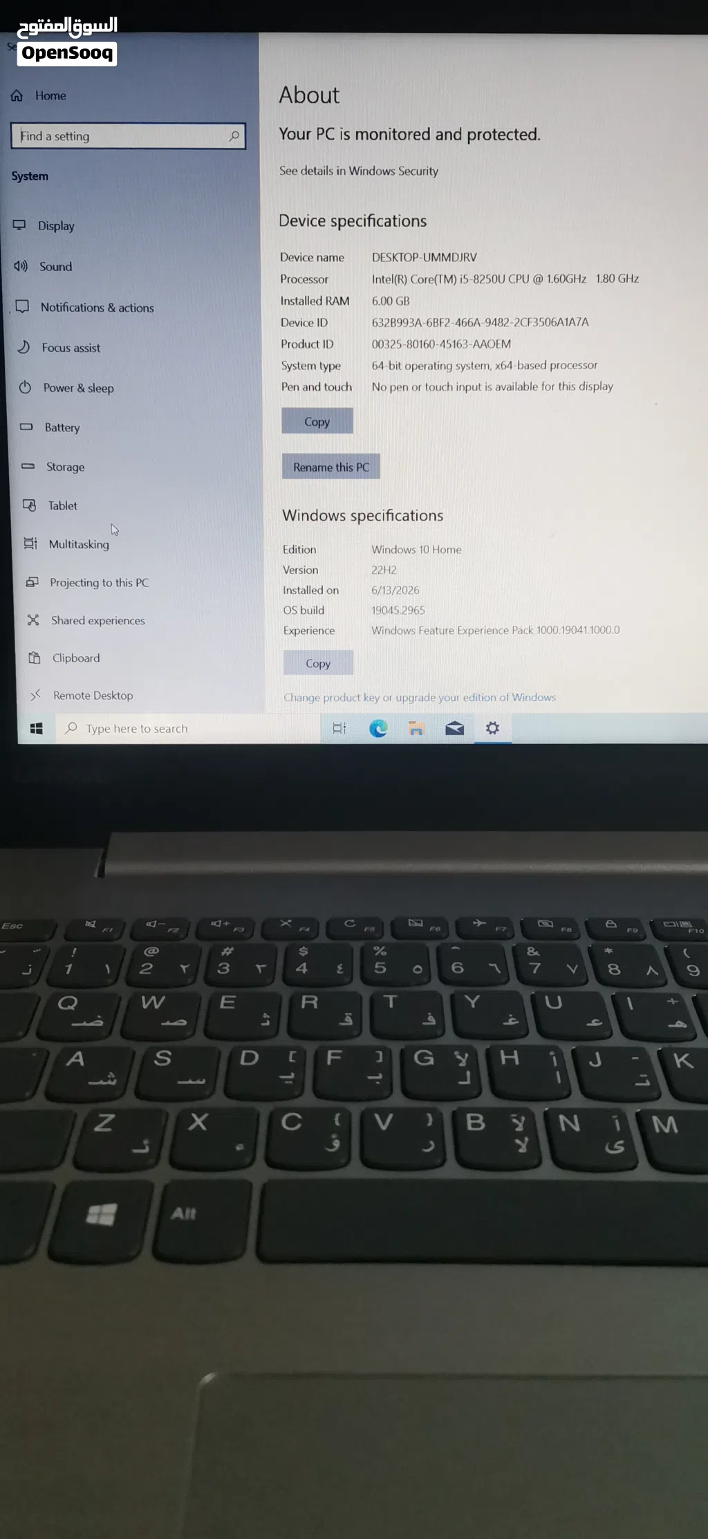 لابتوب لينوفو