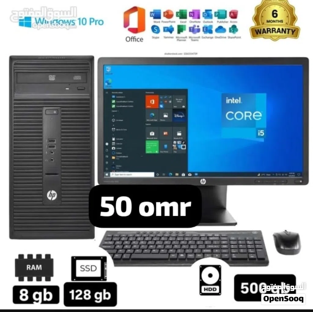 كمبيوتر نظيف مستعمل للبيع