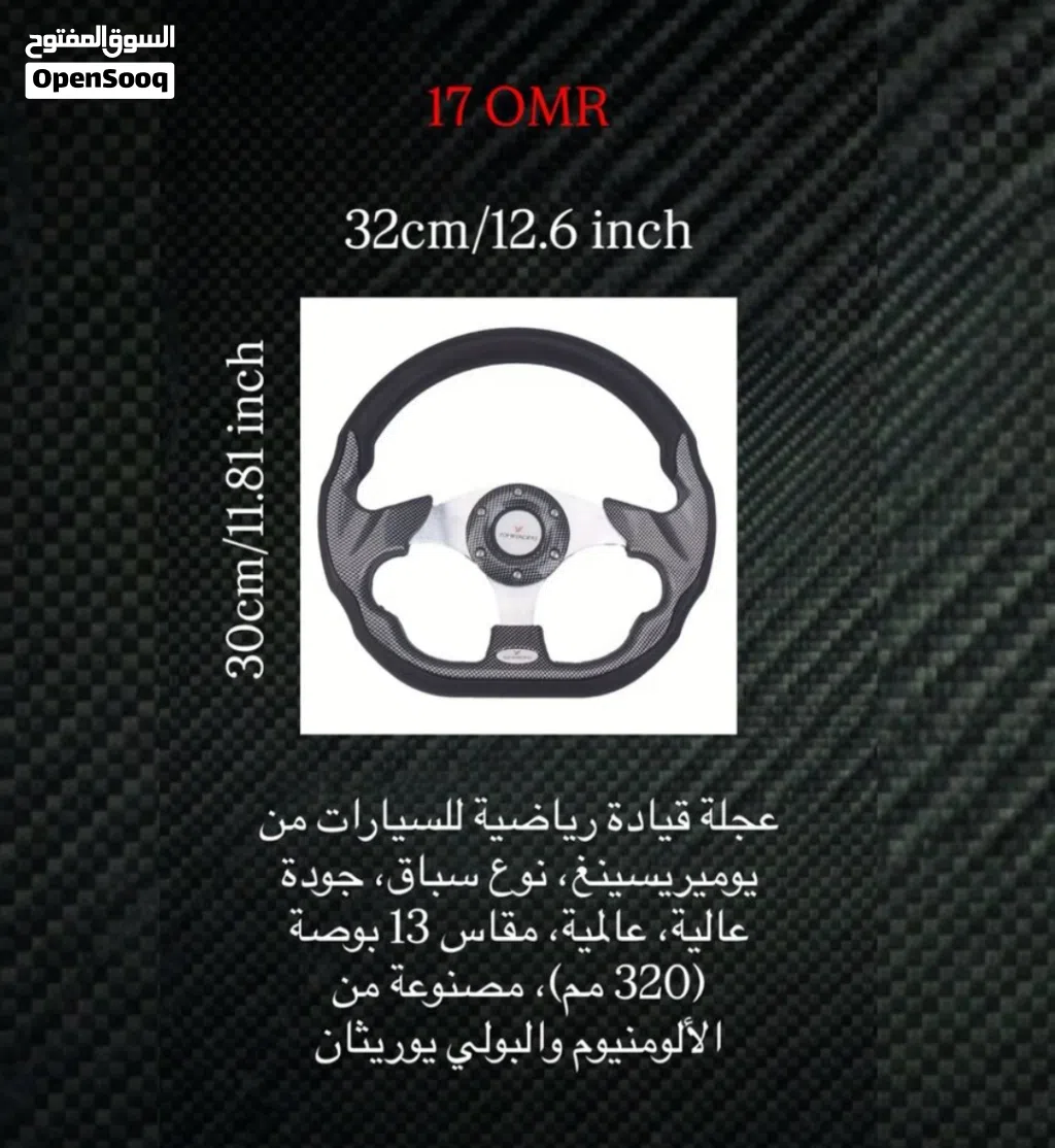 ستيرنج سبورت