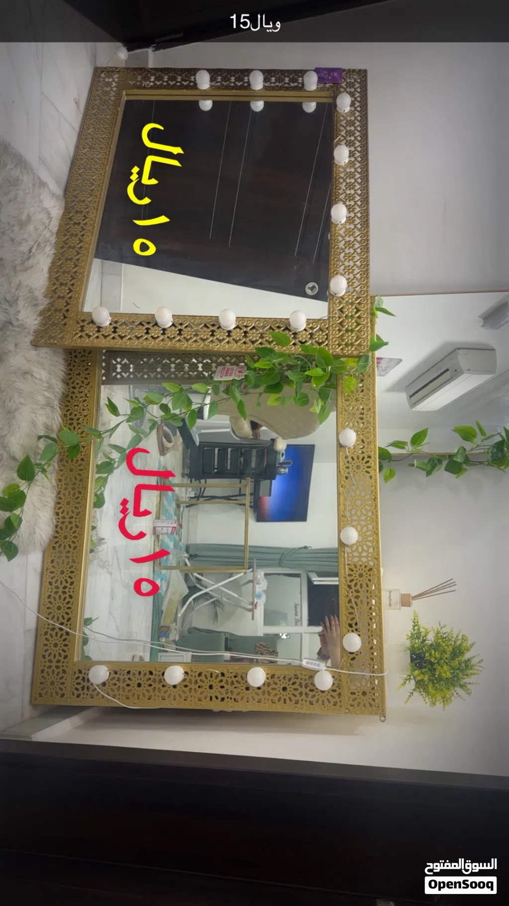 مرايتان كبيرتان للبيع