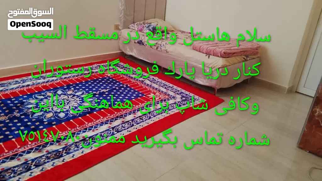بنايه محمد