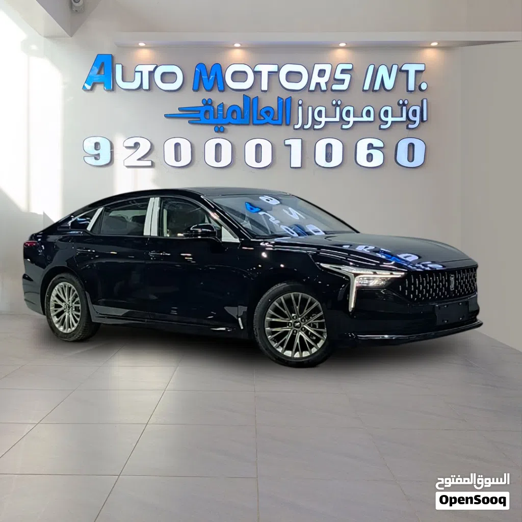 فاو B70