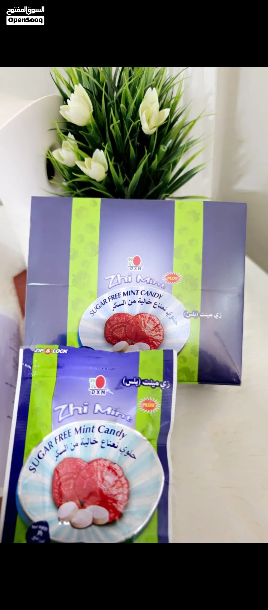 حلاوة النعناع خالية من السكر