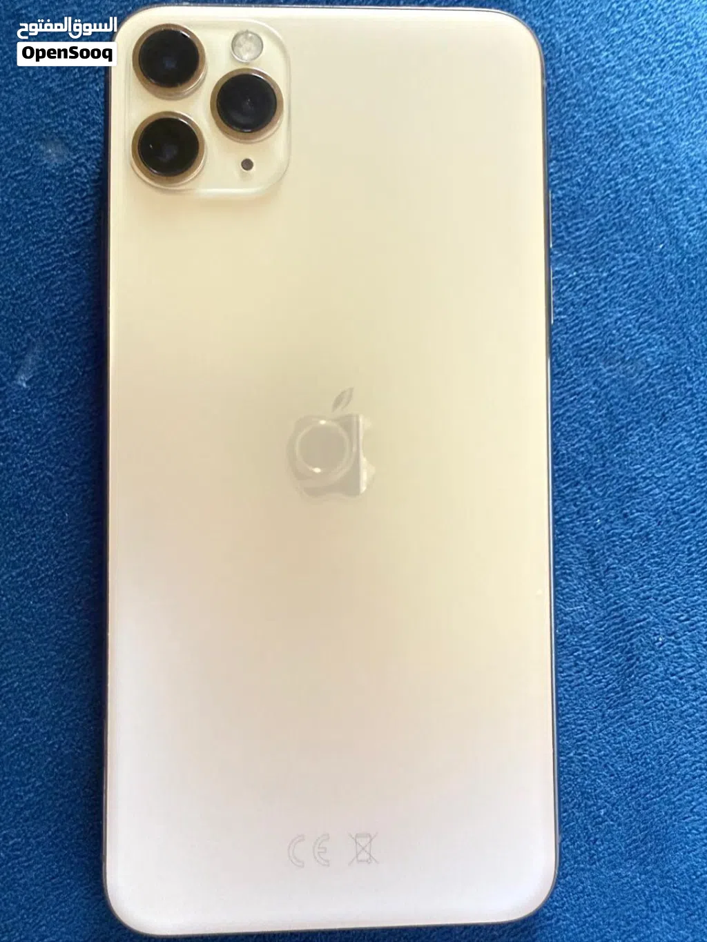 آيفون 11 برو ماكس
