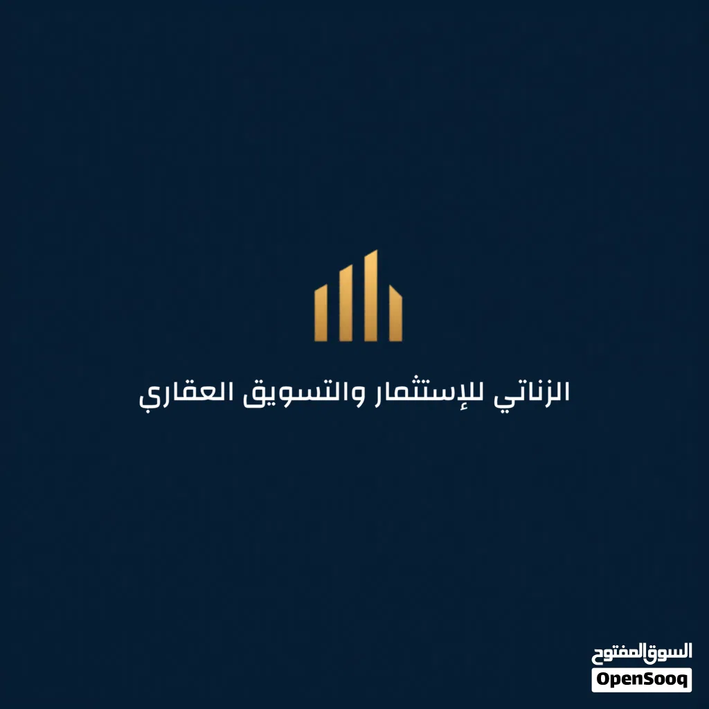 ارض في موقع تجاري