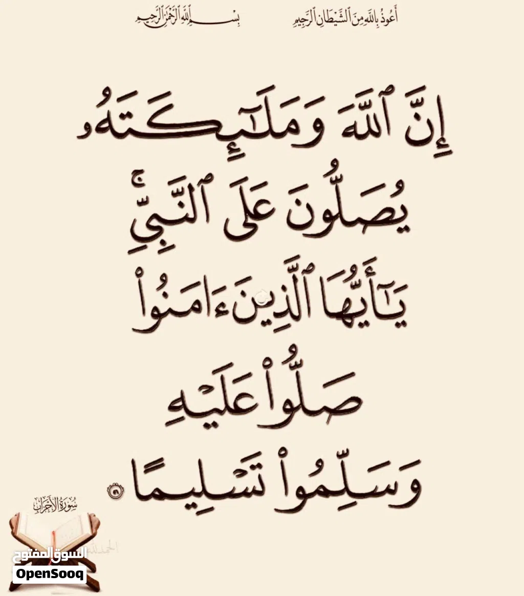 مشاركة سكن
