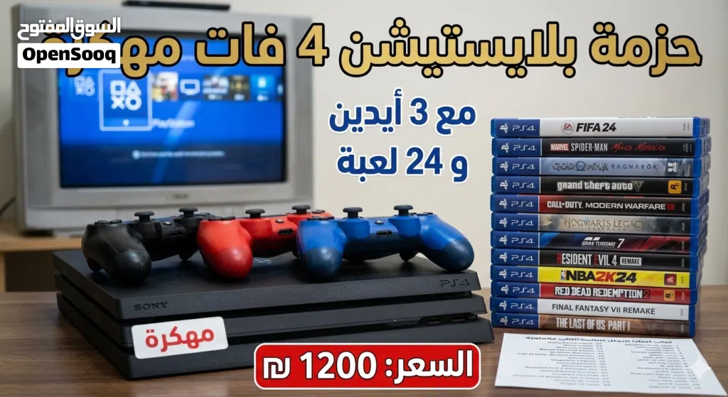 للبيع PlayStation 4 Fat بحالة ممتازة جداً مع شاشة LG