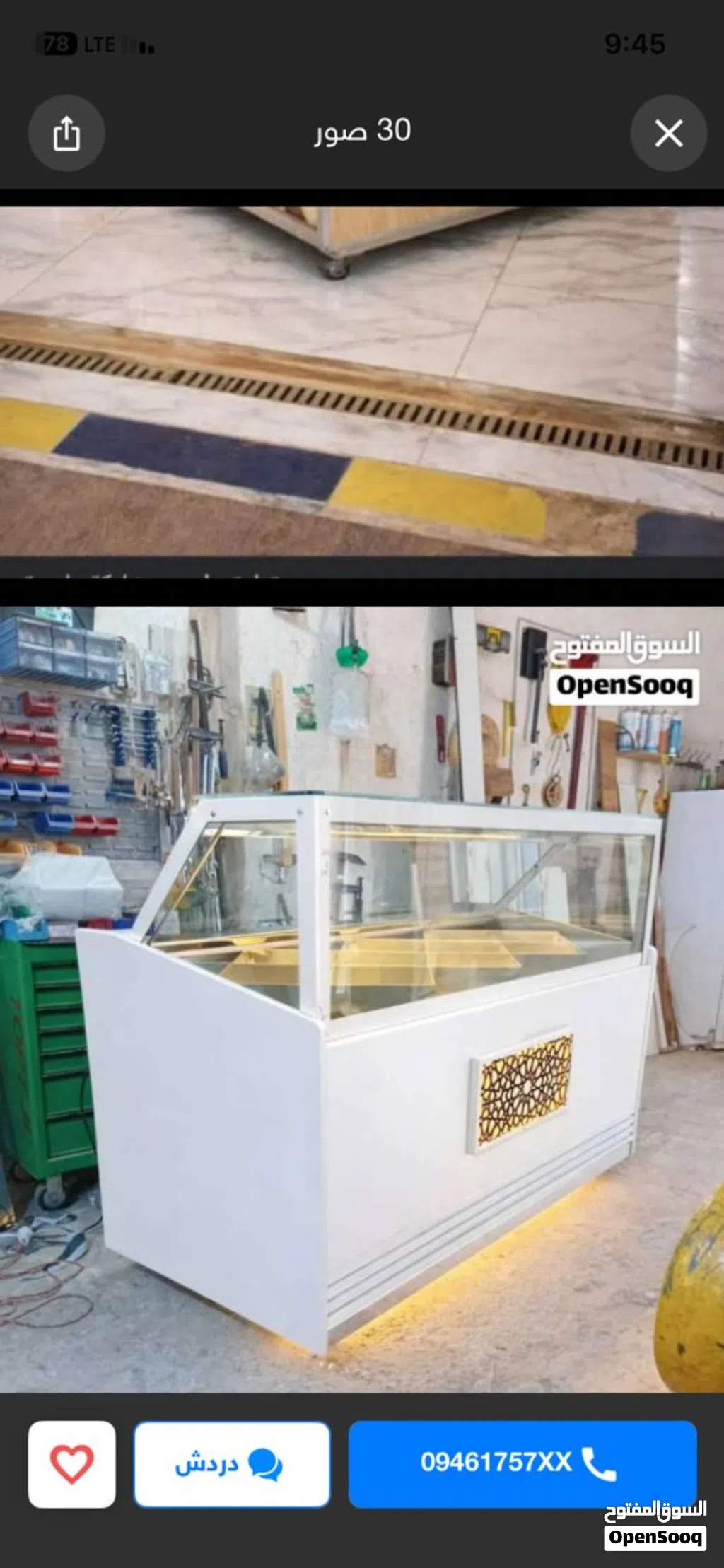 مكسرات ساخنة جديدة