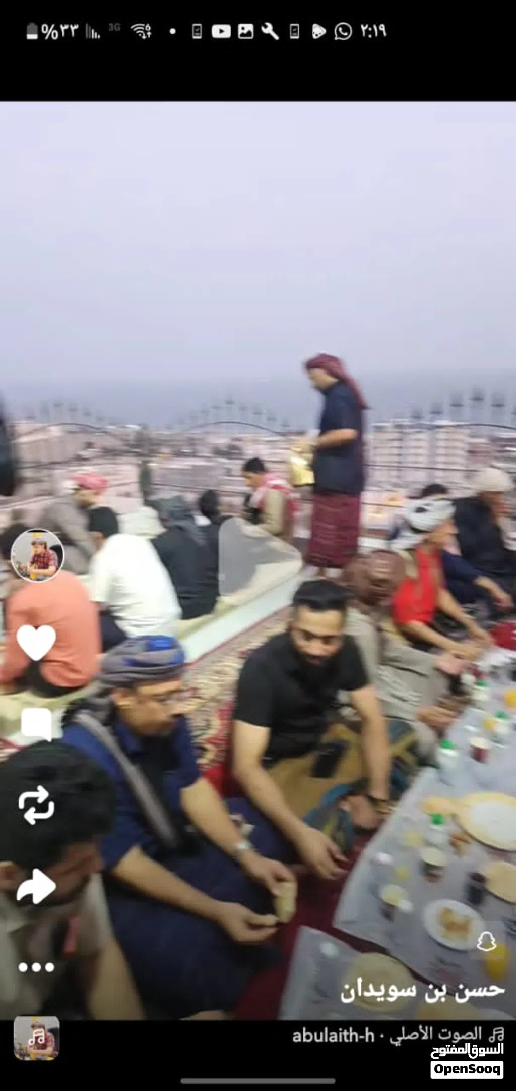 للايجار شقة