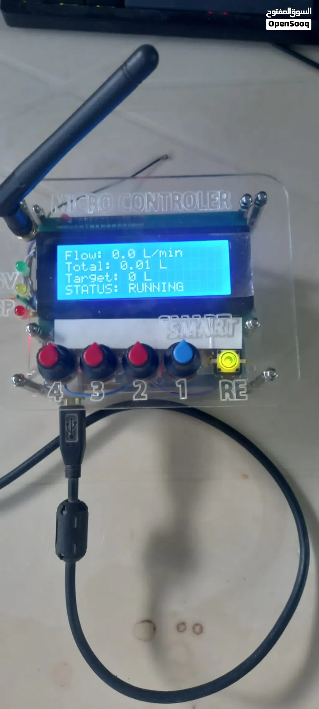 SMART FLOWMETER