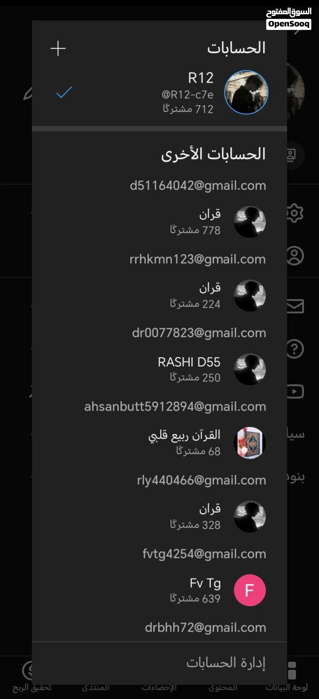 متوفرات معي قنوات يوتيوب وحسابات انستا وحسابات سناب