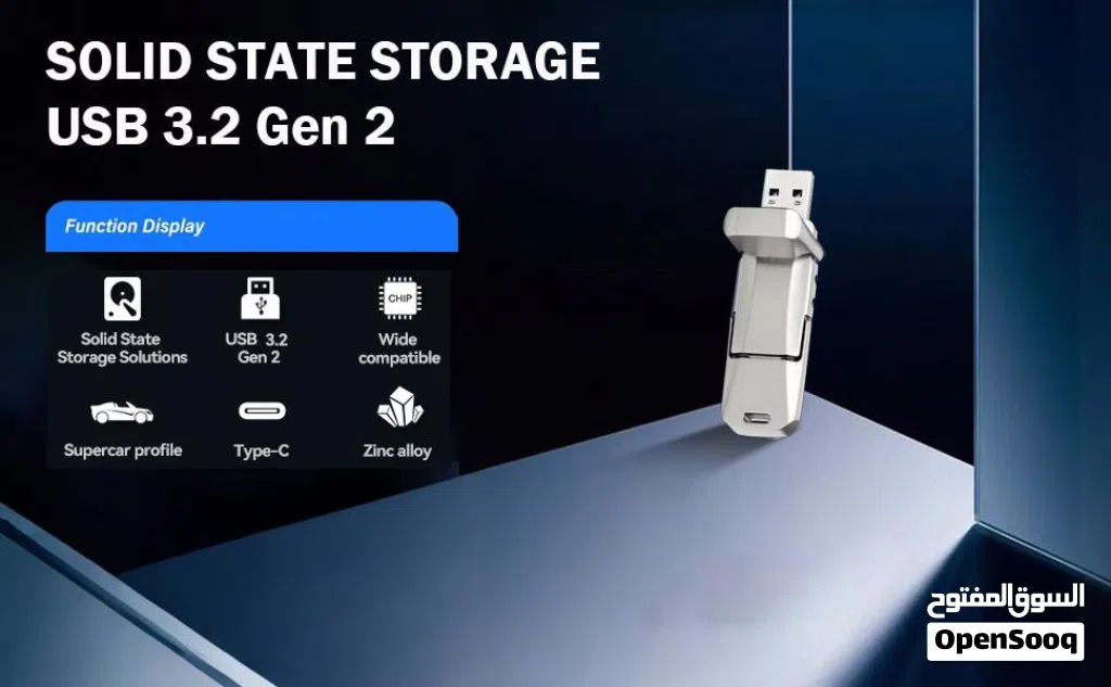 فلاش ميموري SSD خارجي عالي السرعة بسعة 512GB