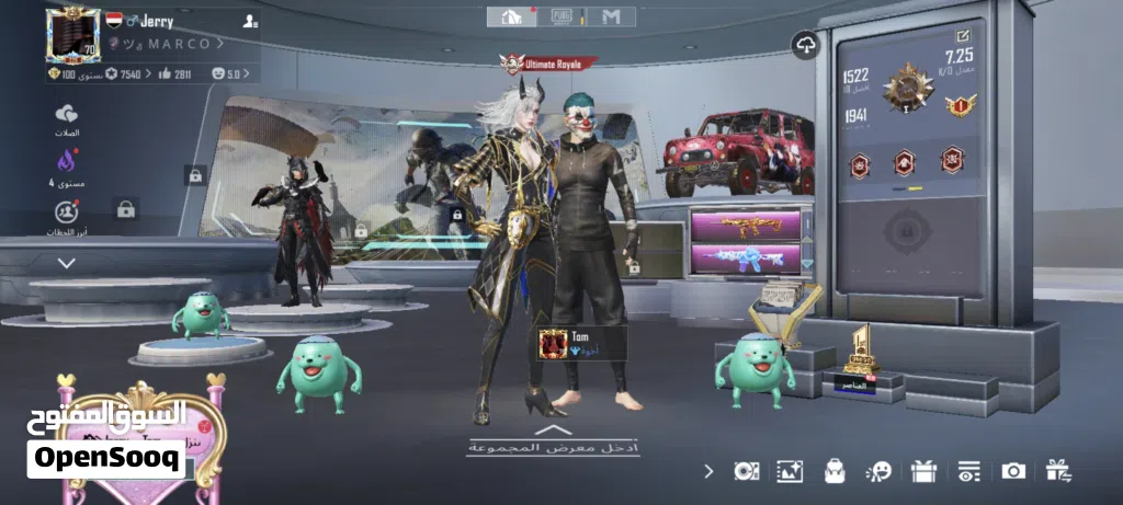 حساب ببجي للبيع أرخص من قيمته