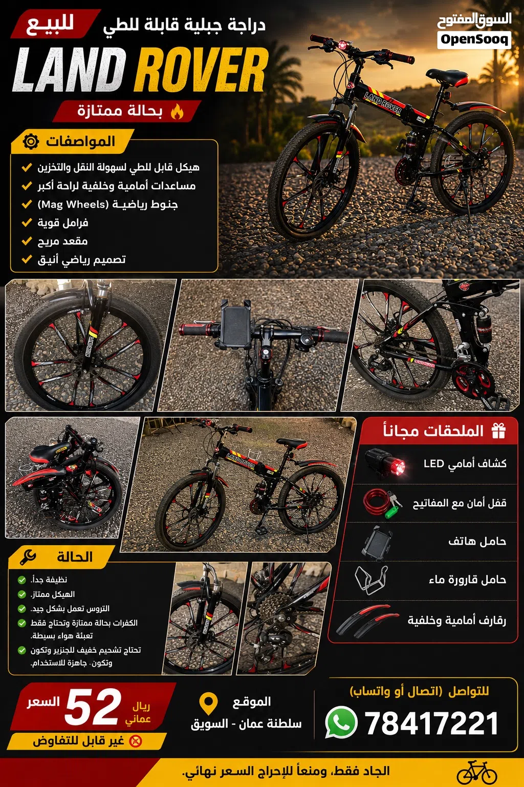 سيكل رياضي نضيف ᅠ ᅠ ᅠ ᅠ ᅠ ᅠ ᅠ ᅠ ᅠ ًًًًً ً ً ًًًًًًًًᅠᅠᅠ