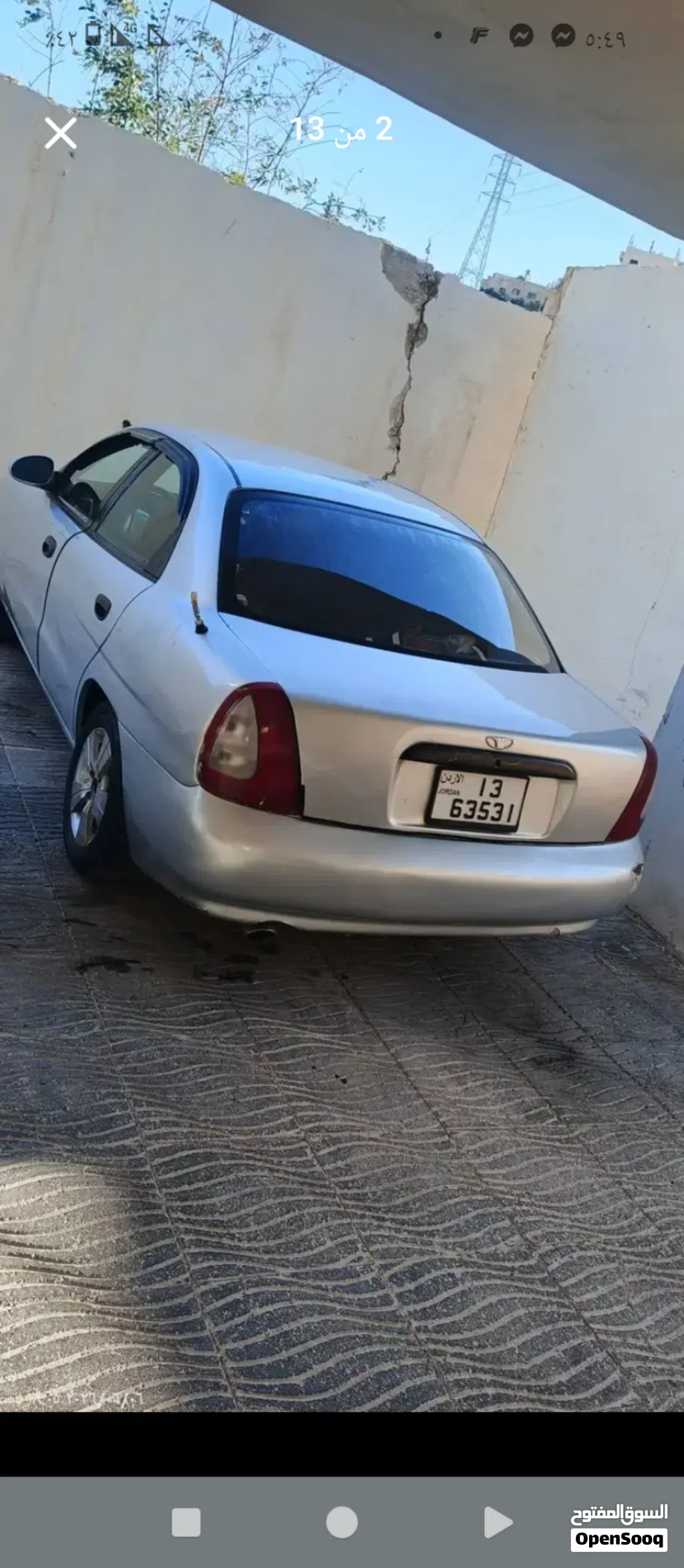 دايو نوبيرا