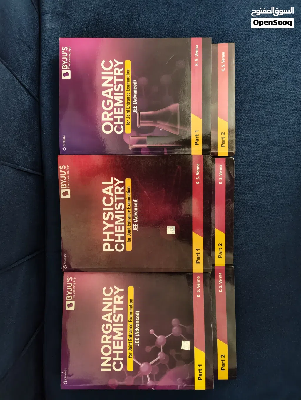 Cengage BYJU'S JEE (Advanced) Full Set - PCM + DPP Booklets