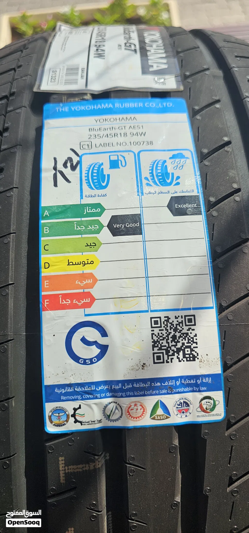 اطارات يوكوهاما جديده مستخدمه يوم واحد فقط مقاس 245/45/R19