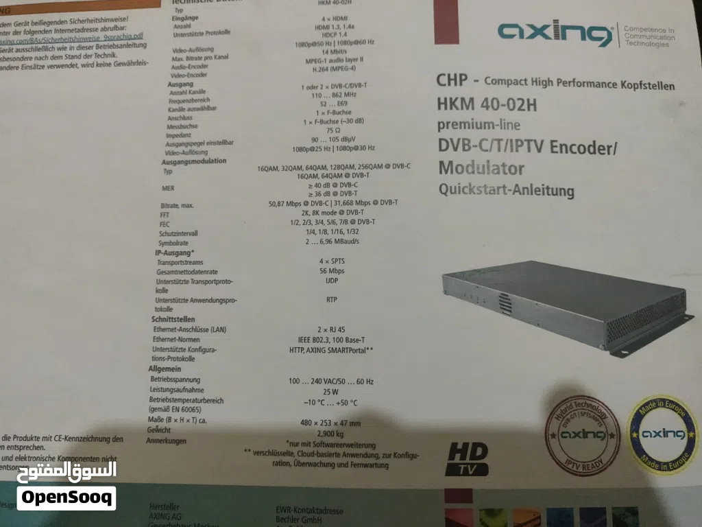 جهاز Axing HKM 40-02H