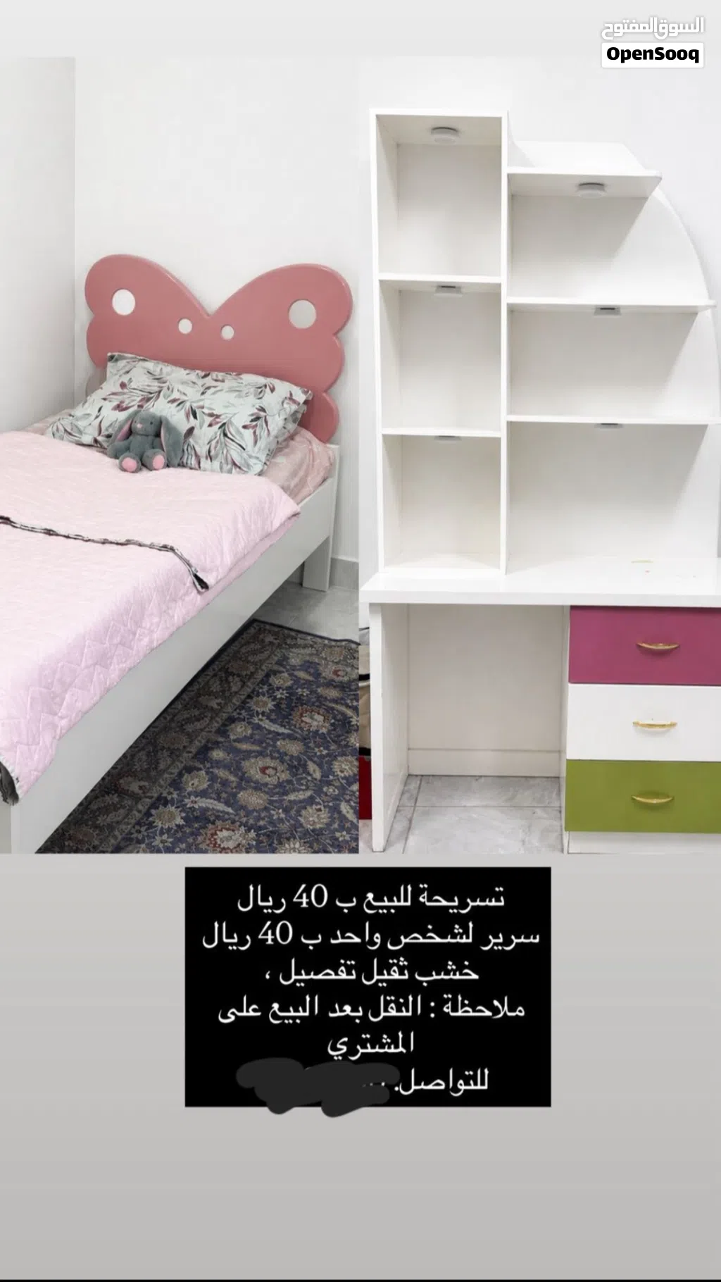 سرير خشب قوي ومريح مع تسريحه