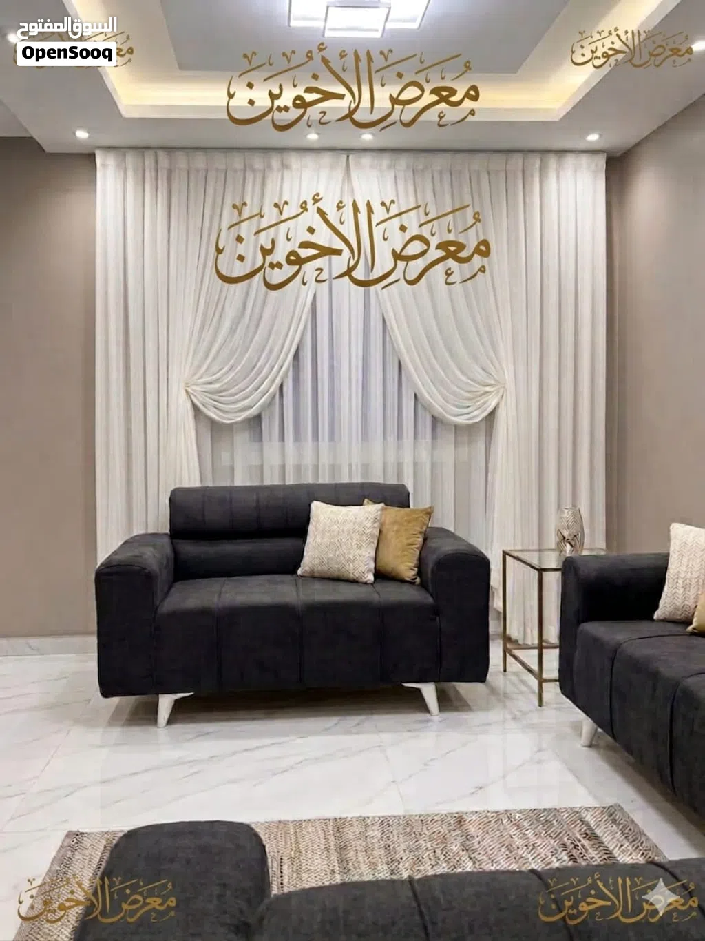 طقم كورنر جديد
