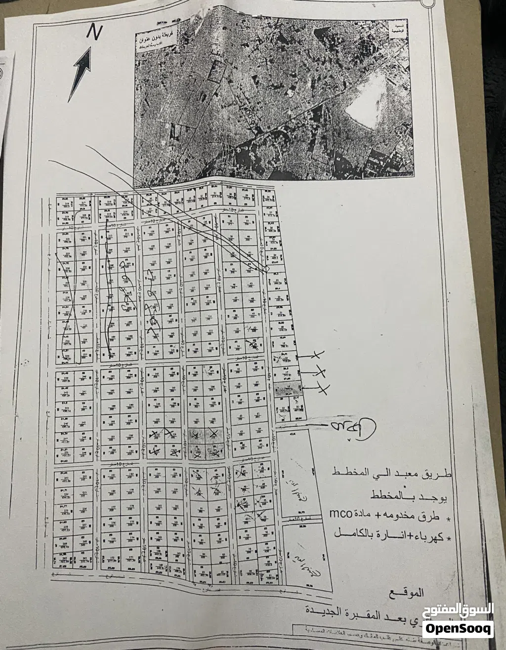 قطعة ارض للبيع في حي طيبه على شارعين سعر 150 الف مساحه 500متر