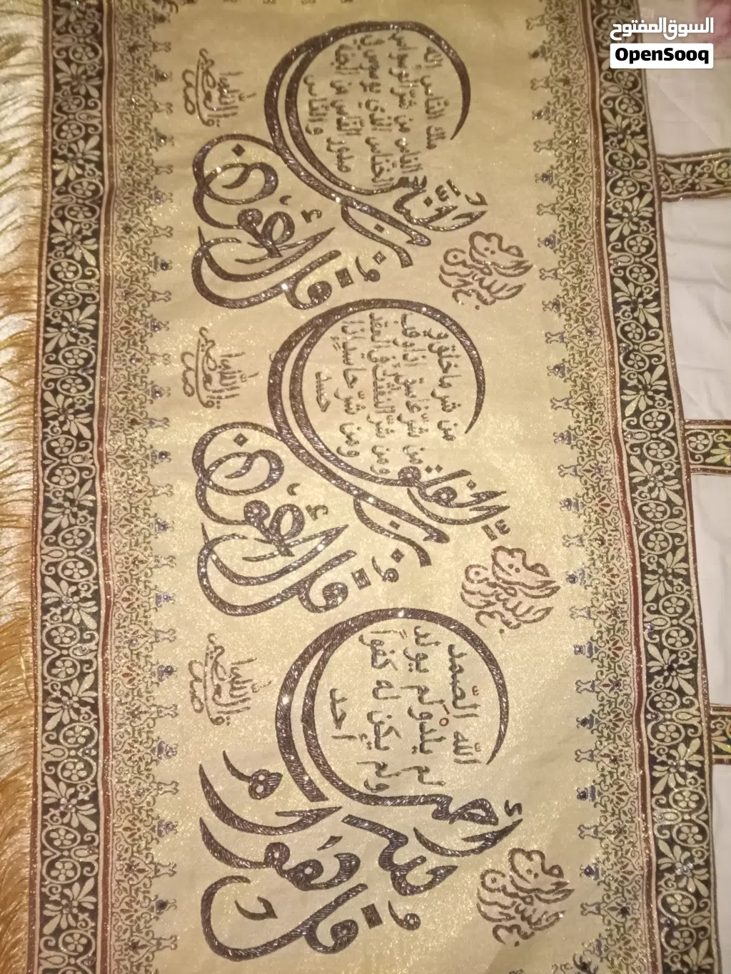 لوحه حائط مطروز بليد للبيع