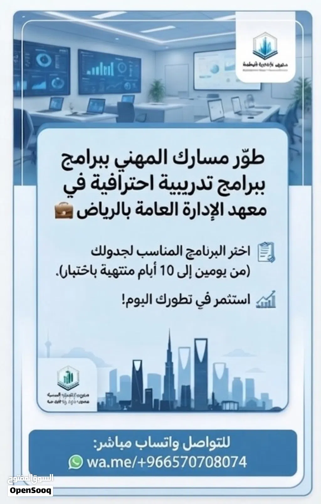 فريق بكادر متخصص يساعدك في التخلص من أعباء الجامعة كتابة ونشر بحوث علمية في مجلات عملية محكمة
