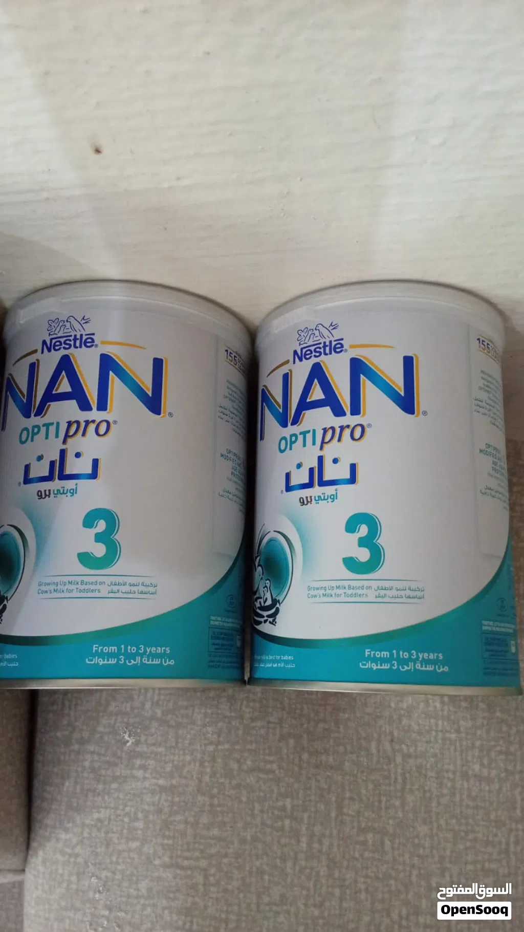 حليب نان أطفال