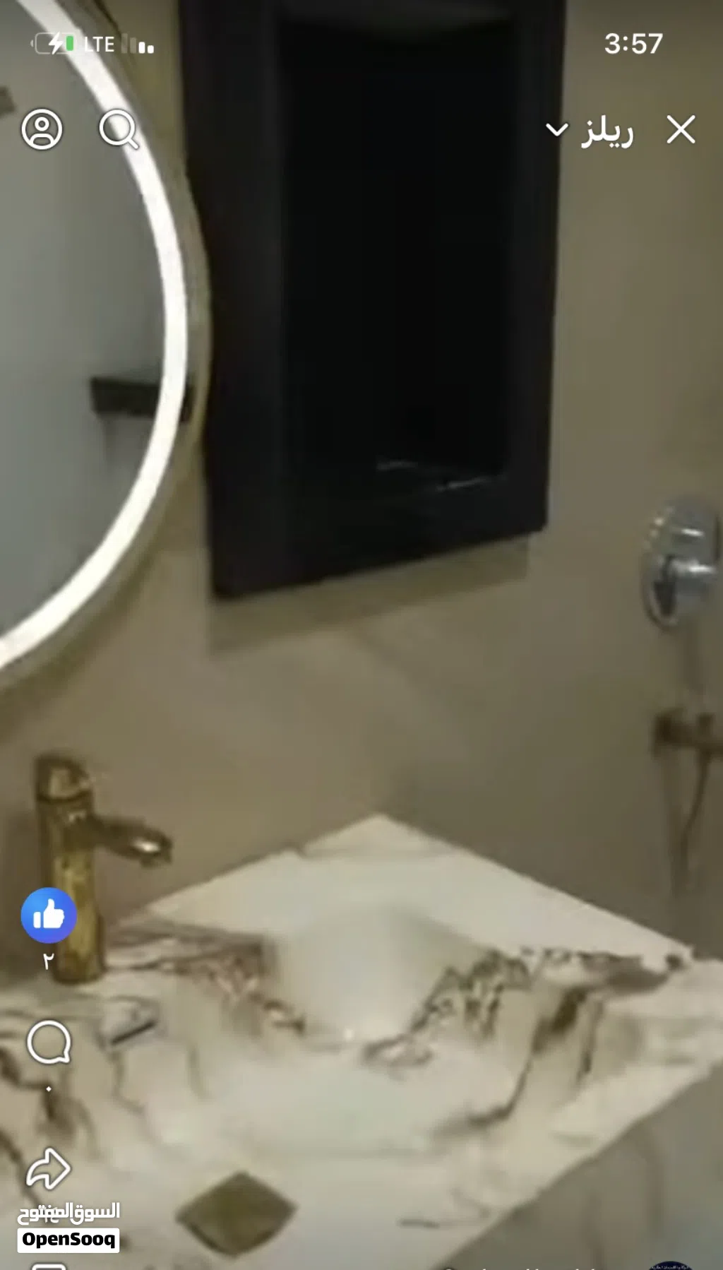 شقه الايجار تشطيب حديث طرابلس جامعه ناصر 2500