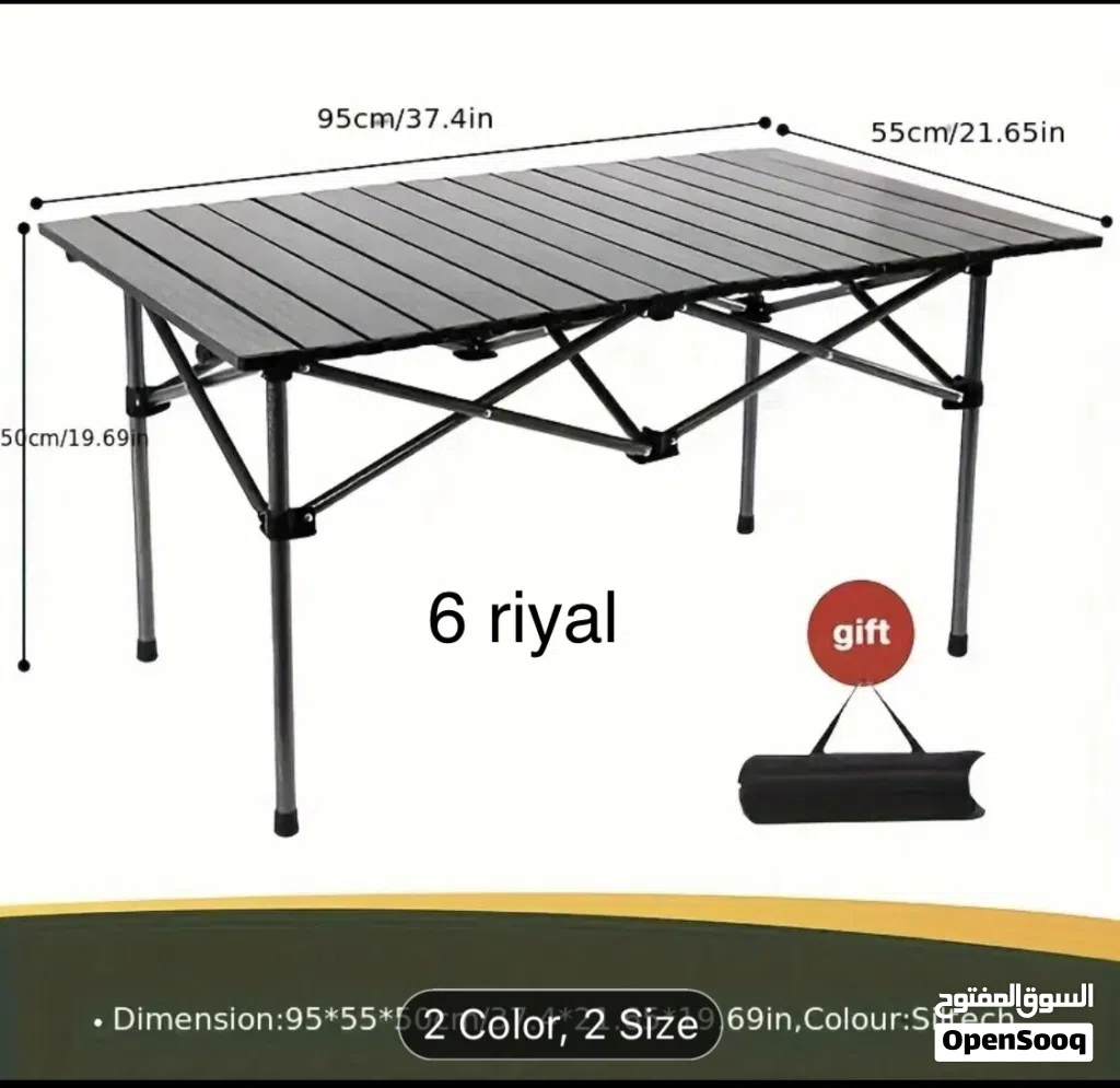 طاولة رحلات