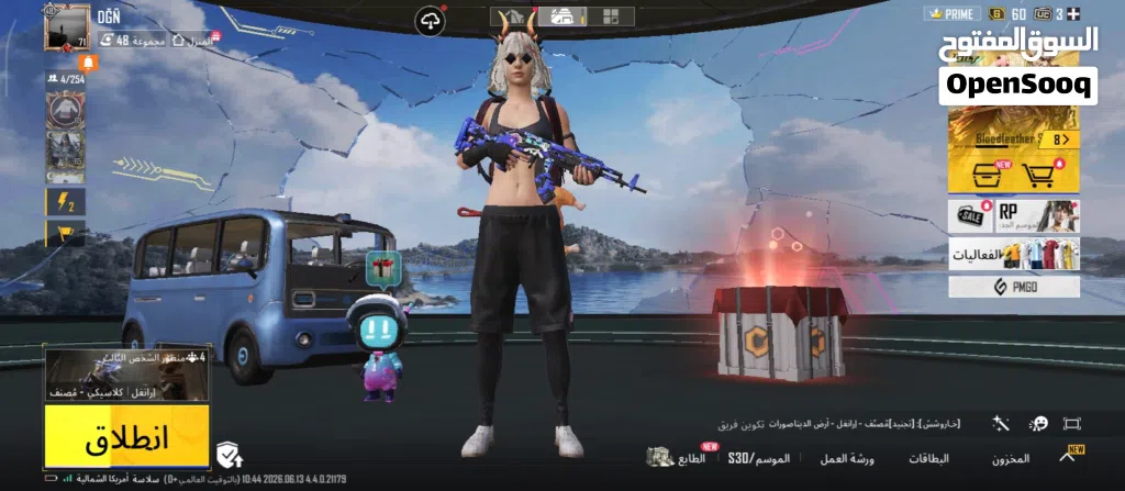 حساب ببجي للبيع حساب فاخر وسعرو حلو