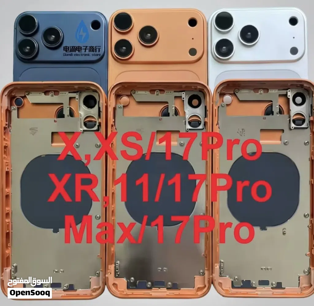 تحويل الآيفون 11 و xr الى 17