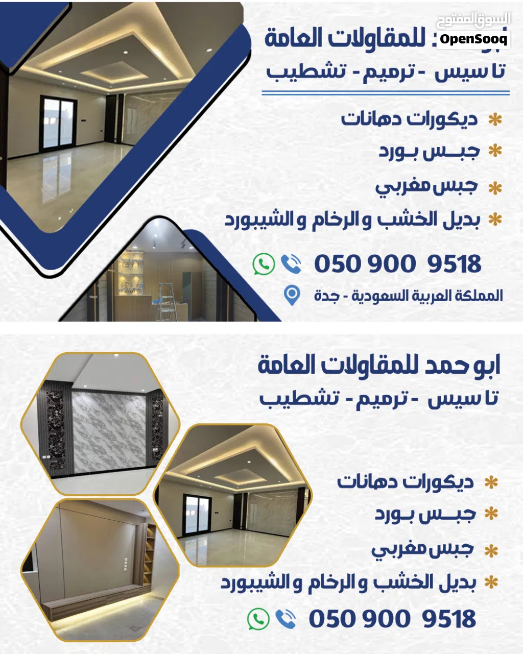 كروت شخصيه