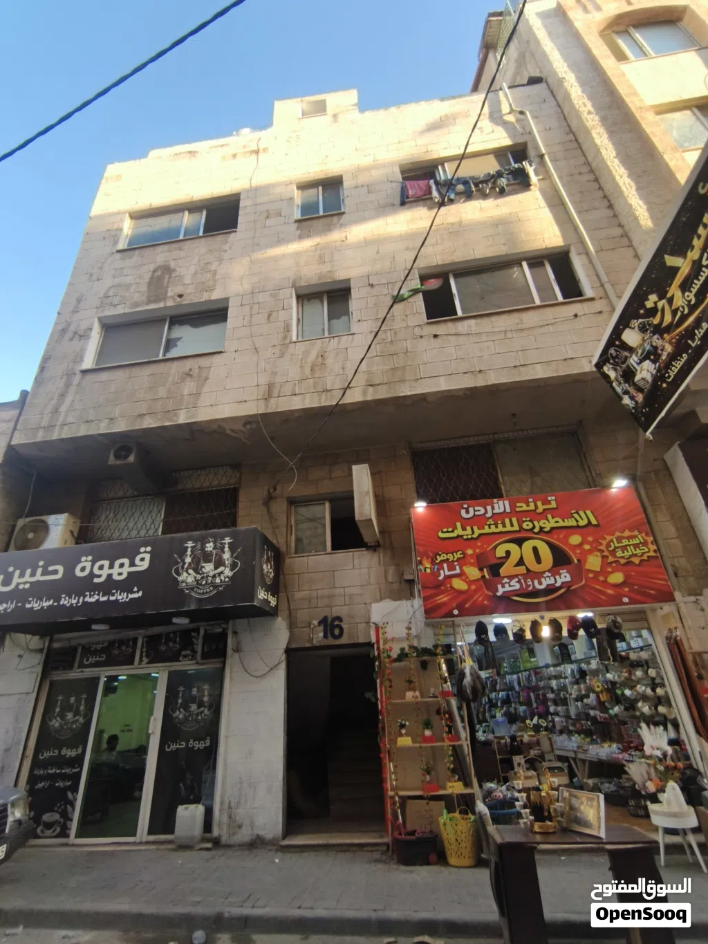 عمارة للبيع جرش - وسط السوق التجاري